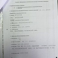 Ликвидация ООО "Оболдино-1" (14.12.2015)